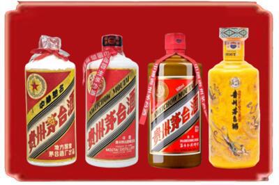 娄底市烟酒回收贵州茅台酒.jpg