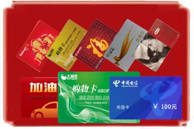 娄底市烟酒回收充值卡.jpg